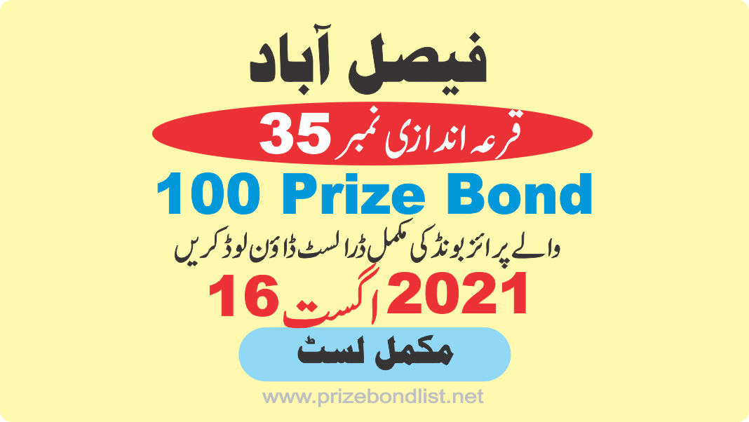 100 Prize Bond Draw Draw No : 35 at Held at : FAISALABAD Draw Date : 16 August 2021 100 Prize Bond Draw No : 35 at Held at : FAISALABAD Draw Date : 16 August 2021