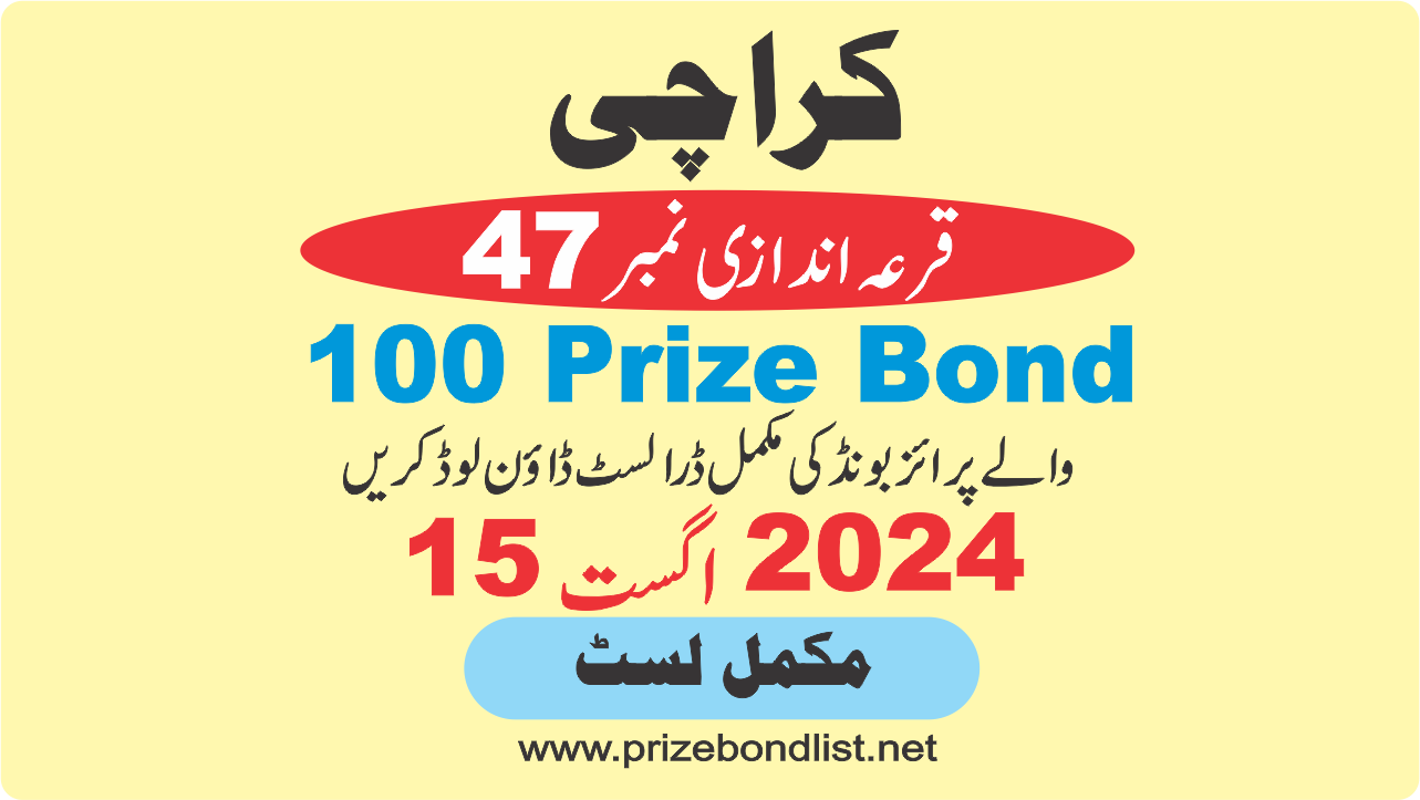 100 Prize Bond Draw Draw No : 47 at Held at : KARACHI Draw Date : 15 August 2024 100 Prize Bond Draw No : 47 at Held at : KARACHI Draw Date : 15 August 2024