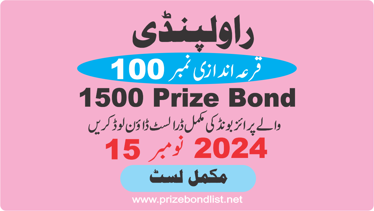 1500 Prize Bond Draw Draw No : 100 at Held at : RAWALPINDI Draw Date : 15 November 2024 1500 Prize Bond Draw No : 100 at Held at : RAWALPINDI Draw Date : 15 November 2024