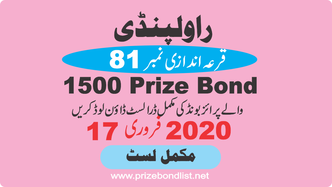1500 Prize Bond Draw Draw No : 81 at Held at : RAWALPINDI Draw Date : 17 February 2020 1500 Prize Bond Draw No : 81 at Held at : RAWALPINDI Draw Date : 17 February 2020