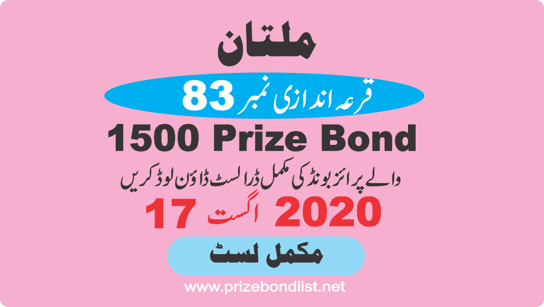 1500 Prize Bond Draw Draw No : 83 at Held at : MULTAN Draw Date : 17 August 2020 1500 Prize Bond Draw No : 83 at Held at : MULTAN Draw Date : 17 August 2020