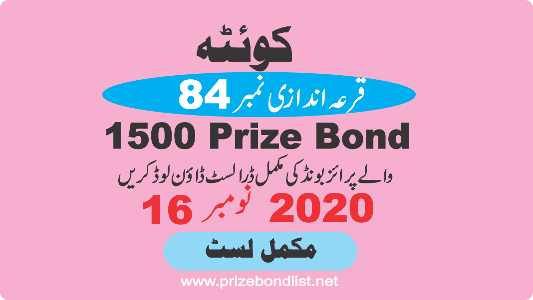 1500 Prize Bond Draw Draw No : 84 at Held at : QUETTA Draw Date : 16 November 2020 1500 Prize Bond Draw No : 84 at Held at : QUETTA Draw Date : 16 November 2020