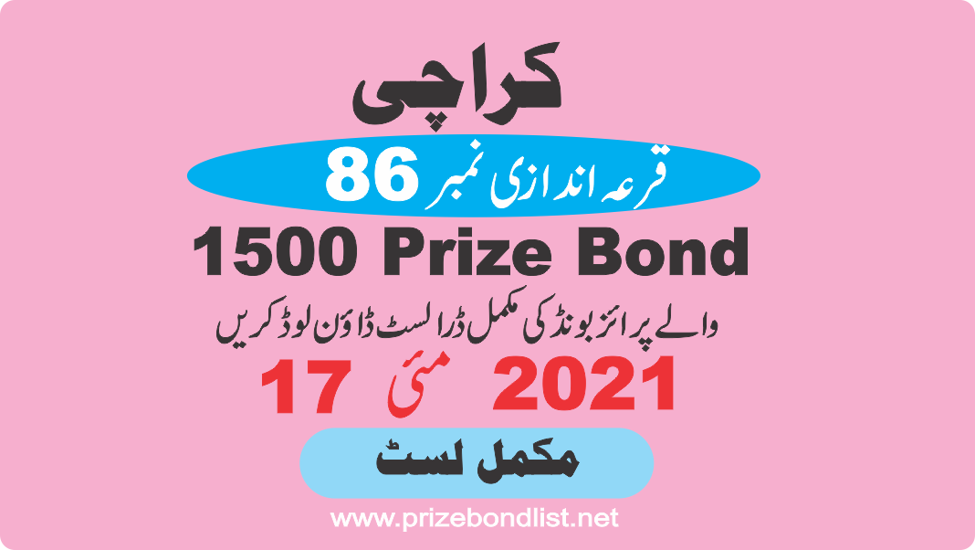 1500 Prize Bond Draw Draw No : 86 at Held at : KARACHI Draw Date : 17 May 2021 1500 Prize Bond Draw No : 86 at Held at : KARACHI Draw Date : 17 May 2021