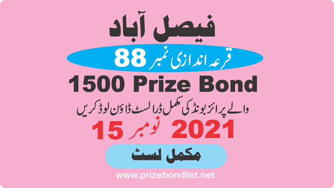 1500 Prize Bond Draw Draw No : 88 at Held at : FAISALABAD Draw Date : 15 November 2021 1500 Prize Bond Draw No : 88 at Held at : FAISALABAD Draw Date : 15 November 2021