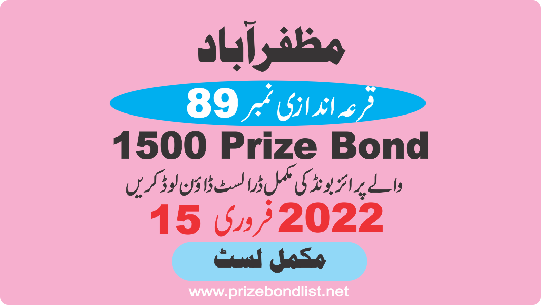 1500 Prize Bond Draw Draw No : 89 at Held at : MUZAFARABAD Draw Date : 15 February 2022 1500 Prize Bond Draw No : 89 at Held at : MUZAFARABAD Draw Date : 15 February 2022