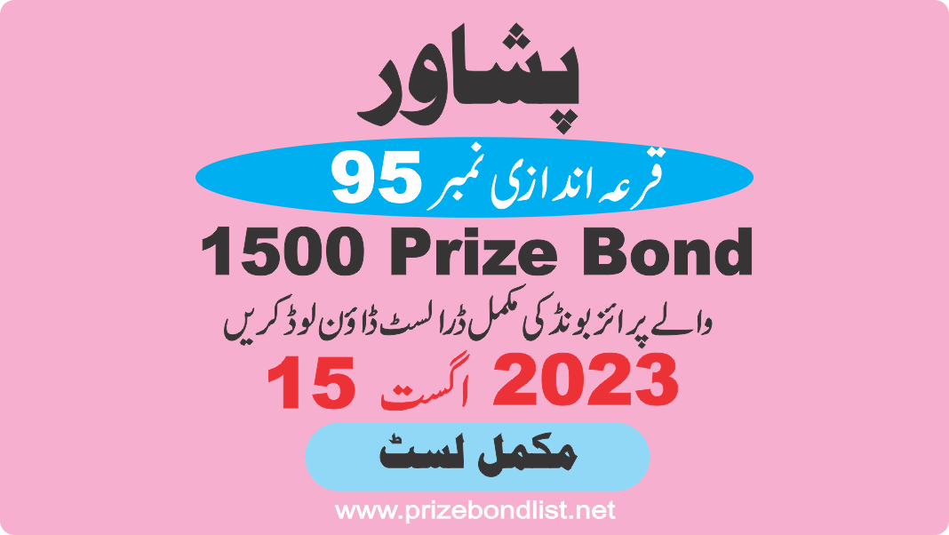 1500 Prize Bond Draw Draw No : 95 at Held at : PESHAWAR Draw Date : 15 August 2023 1500 Prize Bond Draw No : 95 at Held at : PESHAWAR Draw Date : 15 August 2023