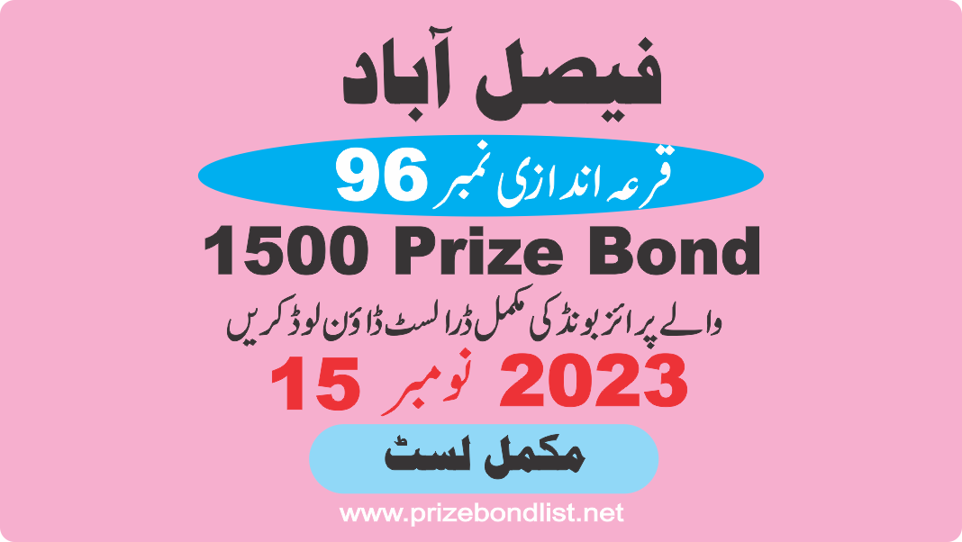 1500 Prize Bond Draw Draw No : 96 at Held at : FAISALABAD Draw Date : 15 November 2023 1500 Prize Bond Draw No : 96 at Held at : FAISALABAD Draw Date : 15 November 2023
