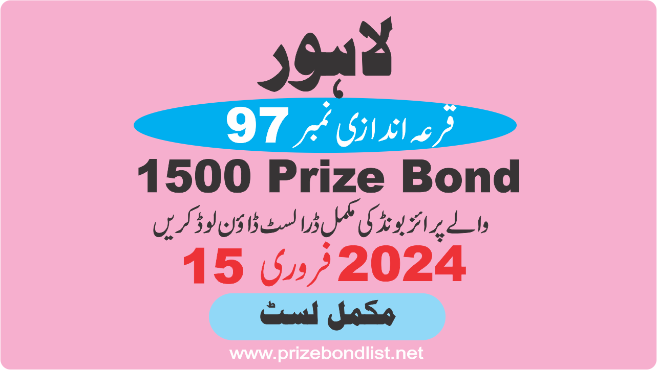 1500 Prize Bond Draw Draw No : 97 at Held at : LAHORE Draw Date : 15 February 2024 1500 Prize Bond Draw No : 97 at Held at : LAHORE Draw Date : 15 February 2024