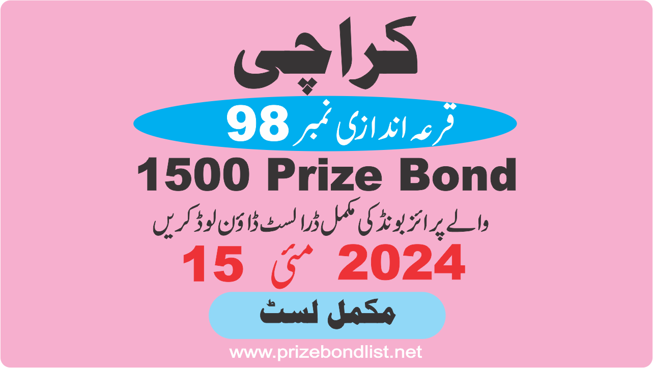 1500 Prize Bond Draw Draw No : 98 at Held at : KARACHI Draw Date : 15 May 2024 1500 Prize Bond Draw No : 98 at Held at : KARACHI Draw Date : 15 May 2024