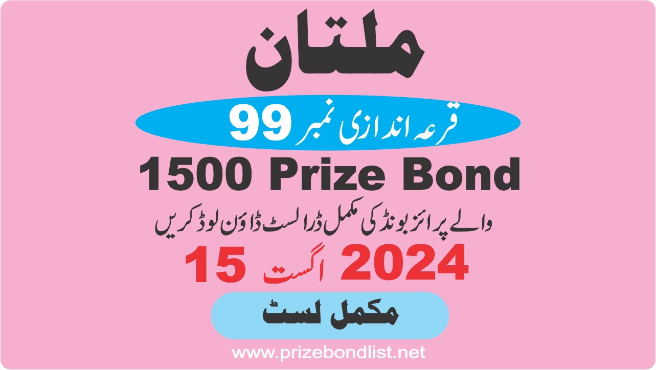 1500 Prize Bond Draw Draw No : 99 at Held at : MULTAN Draw Date : 15 August 2024 1500 Prize Bond Draw No : 99 at Held at : MULTAN Draw Date : 15 August 2024