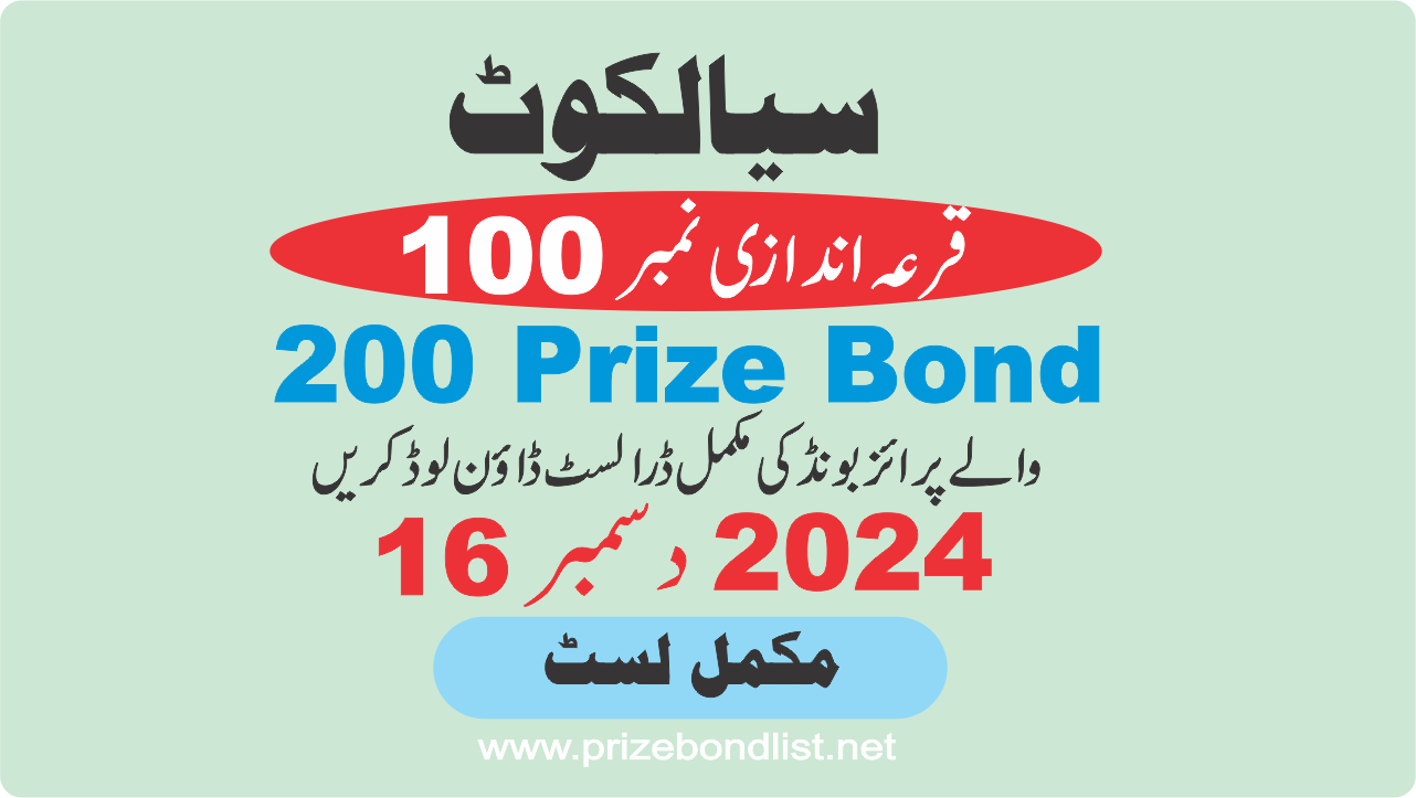 200 Prize Bond Draw Draw No : 100 at Held at : SIALKOT Draw Date : 16 December 2024 200 Prize Bond Draw No : 100 at Held at : SIALKOT Draw Date : 16 December 2024