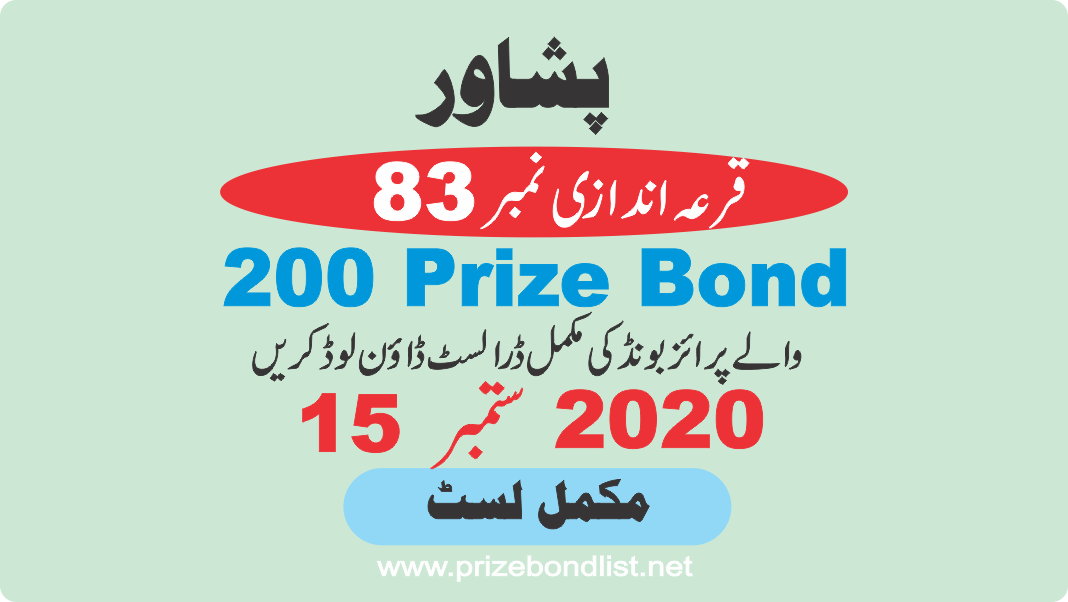 200 Prize Bond Draw Draw No : 83 at Held at : PESHAWAR Draw Date : 15 September 2020 200 Prize Bond Draw No : 83 at Held at : PESHAWAR Draw Date : 15 September 2020