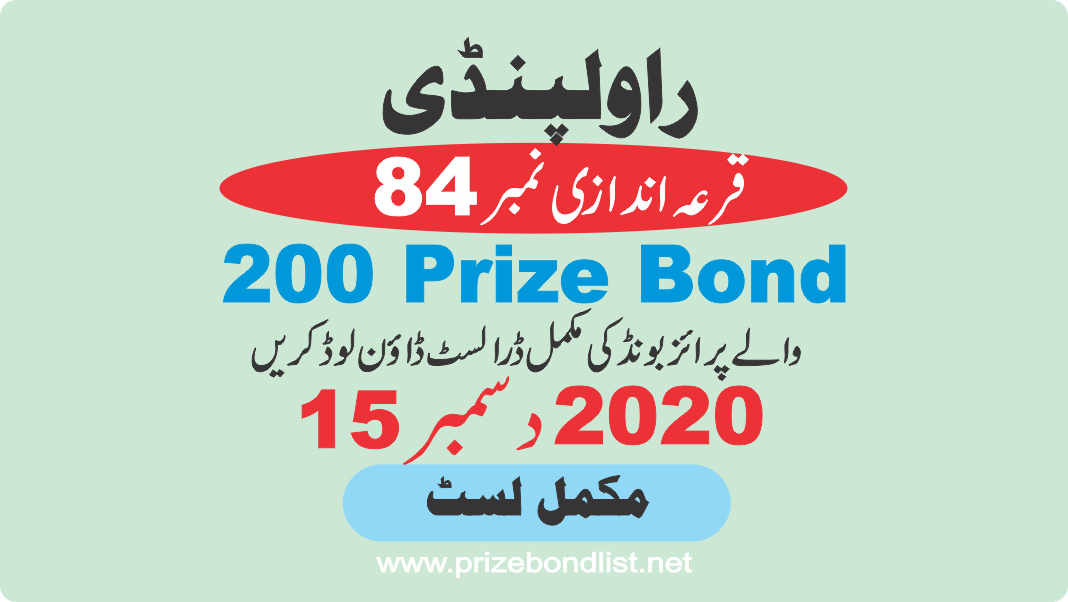 200 Prize Bond Draw Draw No : 84 at Held at : RAWALPINDI Draw Date : 15 December 2020 200 Prize Bond Draw No : 84 at Held at : RAWALPINDI Draw Date : 15 December 2020