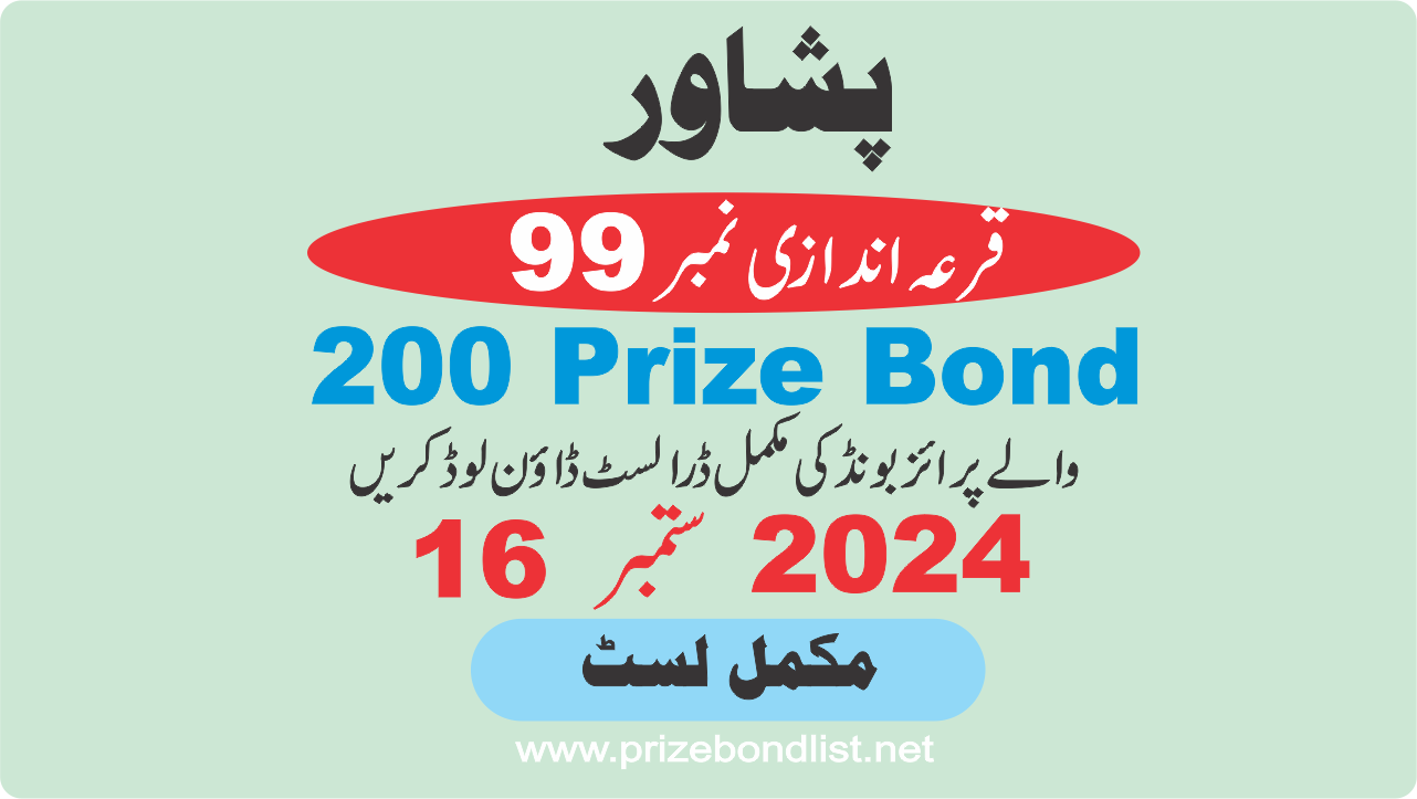 200 Prize Bond Draw Draw No : 99 at Held at : PESHAWAR Draw Date : 16 September 2024 200 Prize Bond Draw No : 99 at Held at : PESHAWAR Draw Date : 16 September 2024