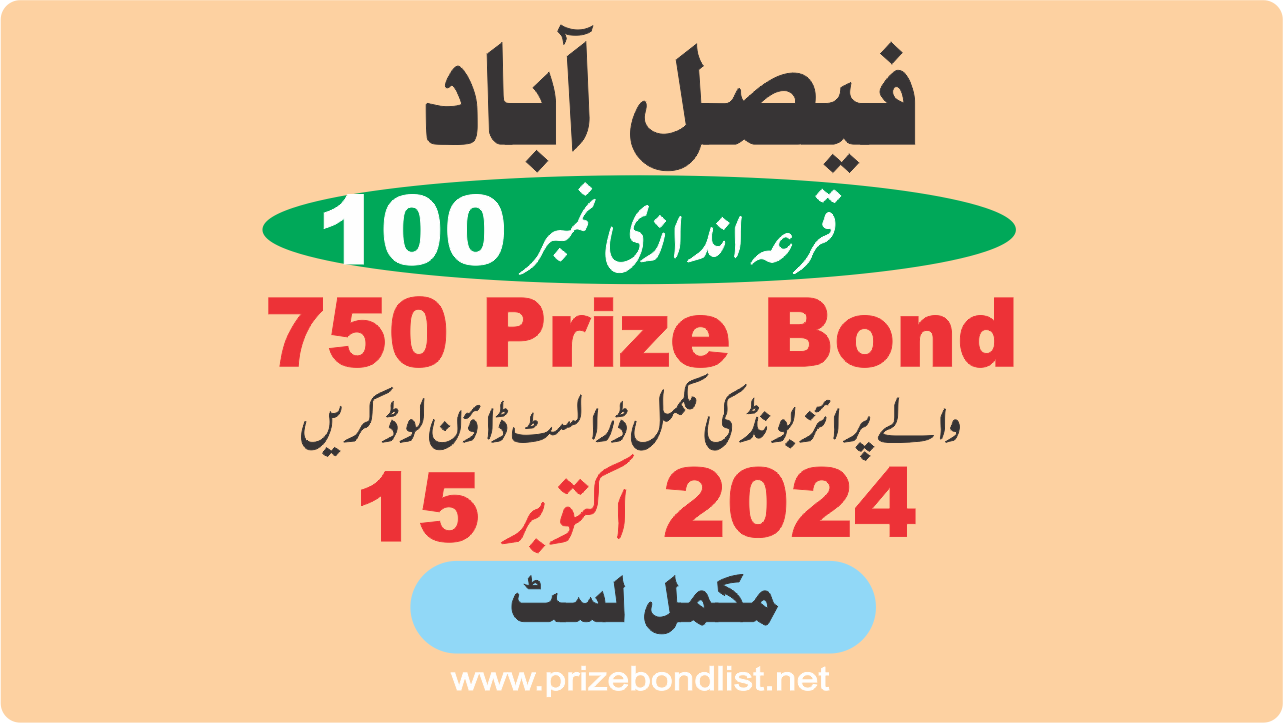 750 Prize Bond Draw Draw No : 100 at Held at : FAISALABAD Draw Date : 15 October 2024 750 Prize Bond Draw No : 100 at Held at : FAISALABAD Draw Date : 15 October 2024
