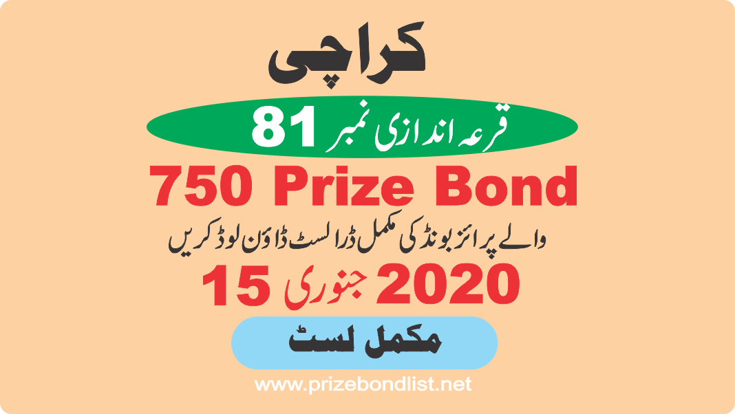 750 Prize Bond Draw Draw No : 81 at Held at : KARACHI Draw Date : 15 January 2020 750 Prize Bond Draw No : 81 at Held at : KARACHI Draw Date : 15 January 2020