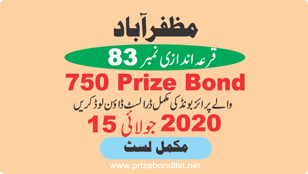 750 Prize Bond Draw Draw No : 83 at Held at : MUZAFARABAD Draw Date : 15 July 2020 750 Prize Bond Draw No : 83 at Held at : MUZAFARABAD Draw Date : 15 July 2020