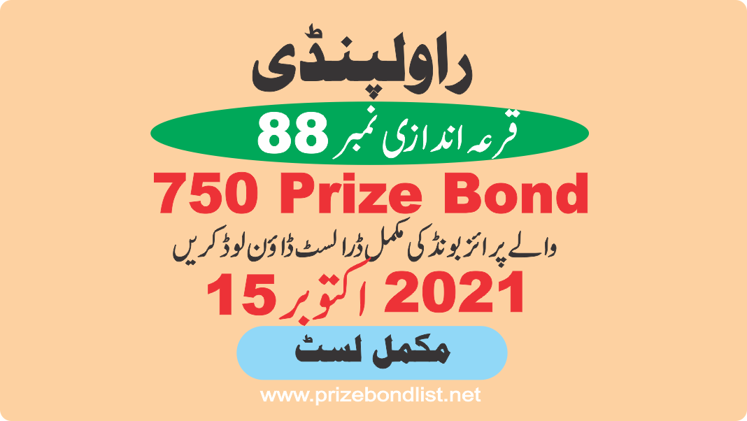 750 Prize Bond Draw Draw No : 88 at Held at : RAWALPINDI Draw Date : 15 October 2021 750 Prize Bond Draw No : 88 at Held at : RAWALPINDI Draw Date : 15 October 2021