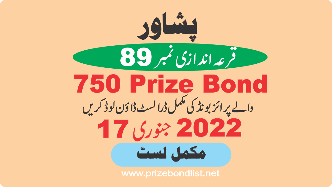 750 Prize Bond Draw Draw No : 89 at Held at : PESHAWAR Draw Date : 17 January 2022 750 Prize Bond Draw No : 89 at Held at : PESHAWAR Draw Date : 17 January 2022