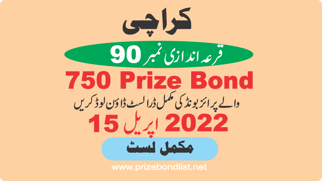 750 Prize Bond Draw Draw No : 90 at Held at : KARACHI Draw Date : 15 April 2022 750 Prize Bond Draw No : 90 at Held at : KARACHI Draw Date : 15 April 2022