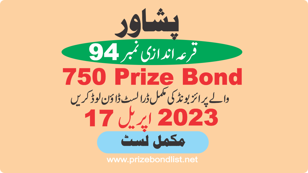 750 Prize Bond Draw Draw No : 94 at Held at : PESHAWAR Draw Date : 17 April 2023 750 Prize Bond Draw No : 94 at Held at : PESHAWAR Draw Date : 17 April 2023