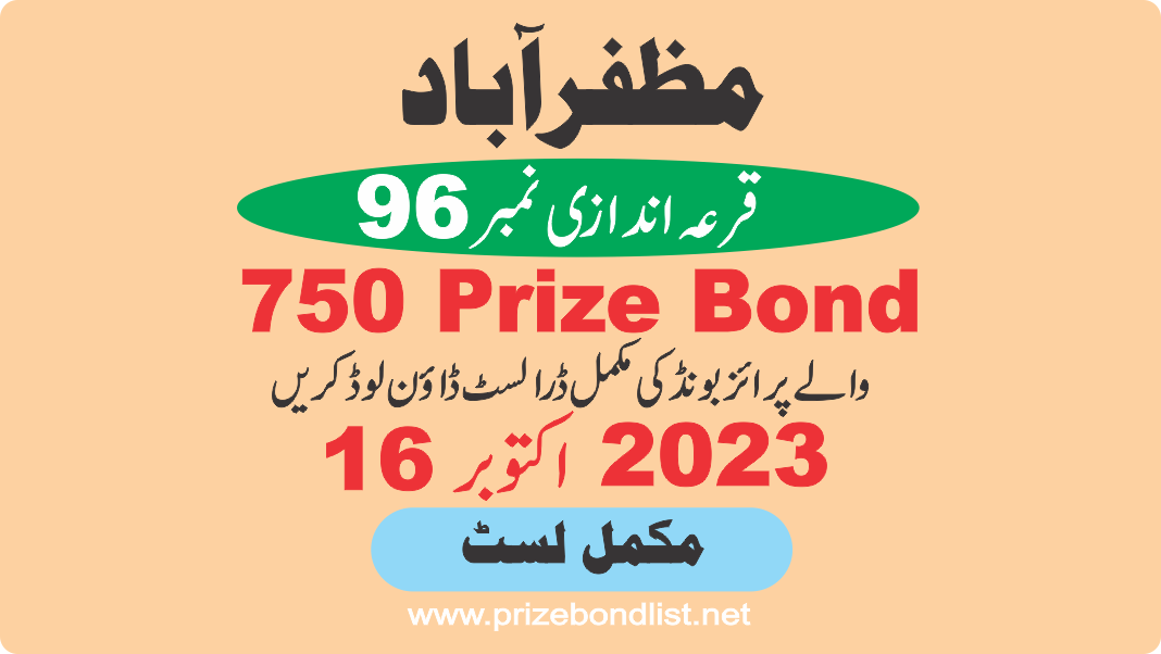 750 Prize Bond Draw Draw No : 96 at Held at : MUZAFARABAD Draw Date : 16 October 2023 750 Prize Bond Draw No : 96 at Held at : MUZAFARABAD Draw Date : 16 October 2023