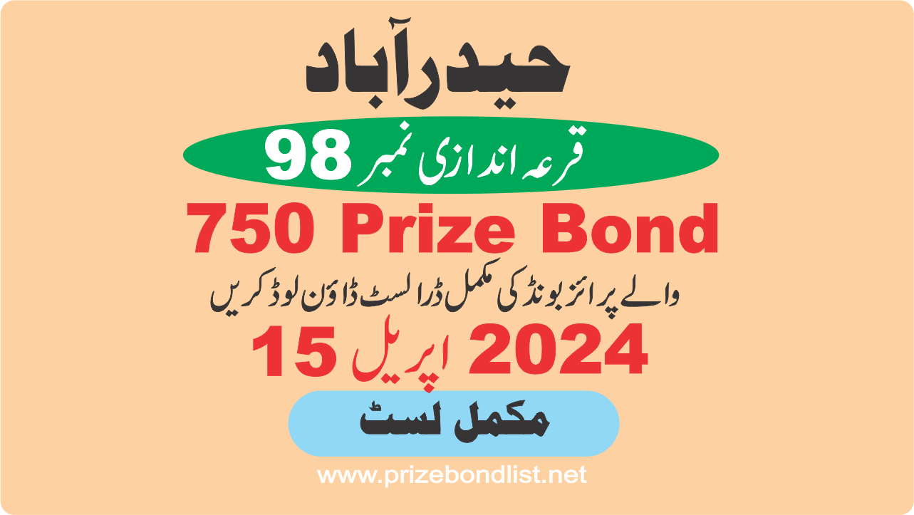 750 Prize Bond Draw Draw No : 98 at Held at : HYDERABAD Draw Date : 15 April 2024 750 Prize Bond Draw No : 98 at Held at : HYDERABAD Draw Date : 15 April 2024